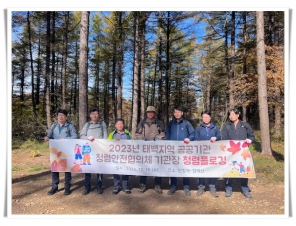 gwre청렴플로깅 기념사진.jpg