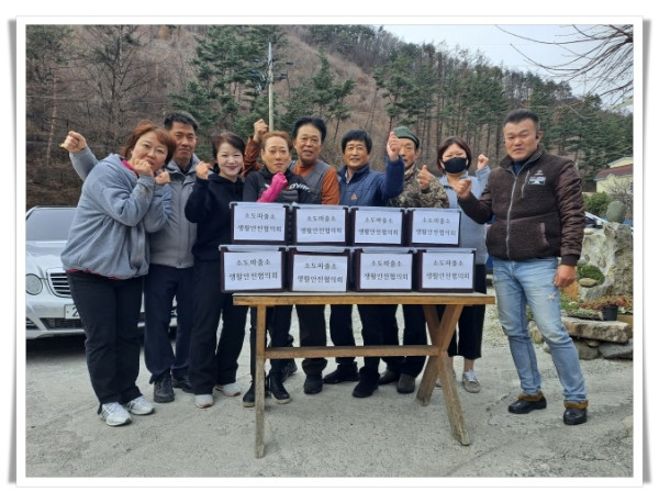 higw5. 소도파출소 생활안전협의회 김치나눔.jpg