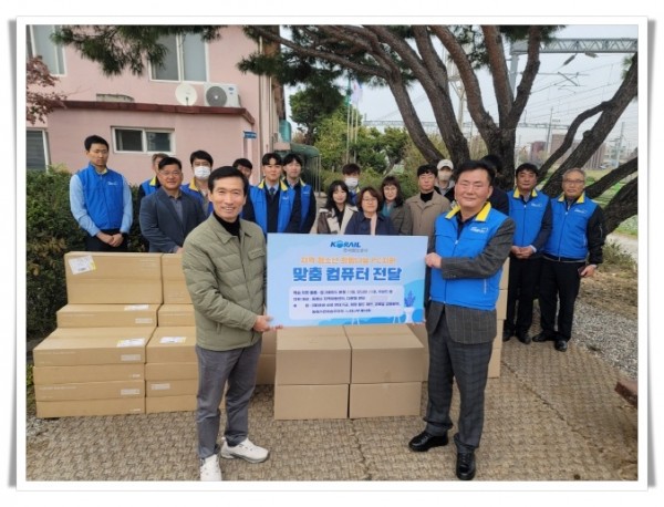 higw사랑의 PC 전달 행사 사진.jpg