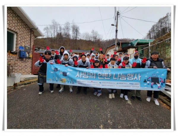 higw연탄나눔 캠페인 사진.jpg
