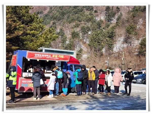 hiKT2. 강원도립대학교, 제31회 태백산 눈축제 자원봉사 진행(1).jpg