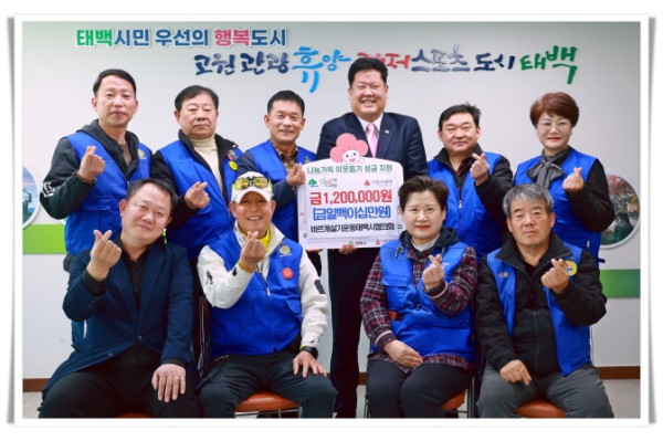 rehi4. 바르게살기운동태백시협의회, 산불 피해 성금 기탁_4. 15..JPG