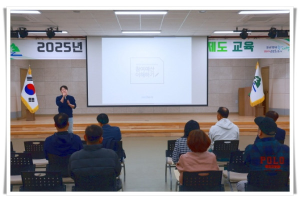 rehi1. 태백시, 2025년 주민참여 예산 학교 교육 개최 (1).JPG