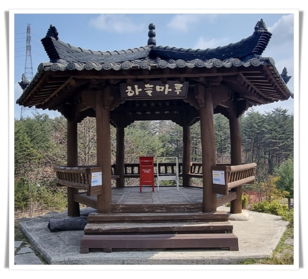 rehi6. 태백공원묘원, ‘하늘로 보내는 우체통’ 추모공간 조성.jpg