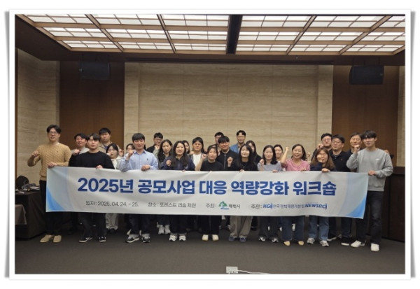 rehi3. 태백시, 공모사업 직원 역량강화 워크숍 개최.jpg