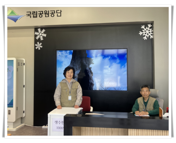 rehi관련사진1. 태백산 하늘전망대에서 안내를 담당하고 있는 태백시니어클럽 어르신들.png