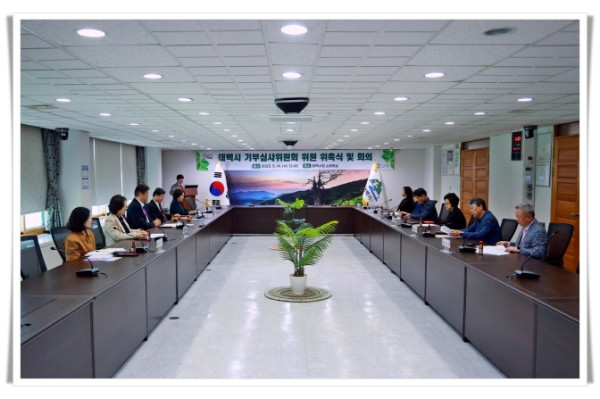 rehi1. 태백시, 기부심시위원회 위원 위촉식 및 제1차 회의 개최(1).JPG