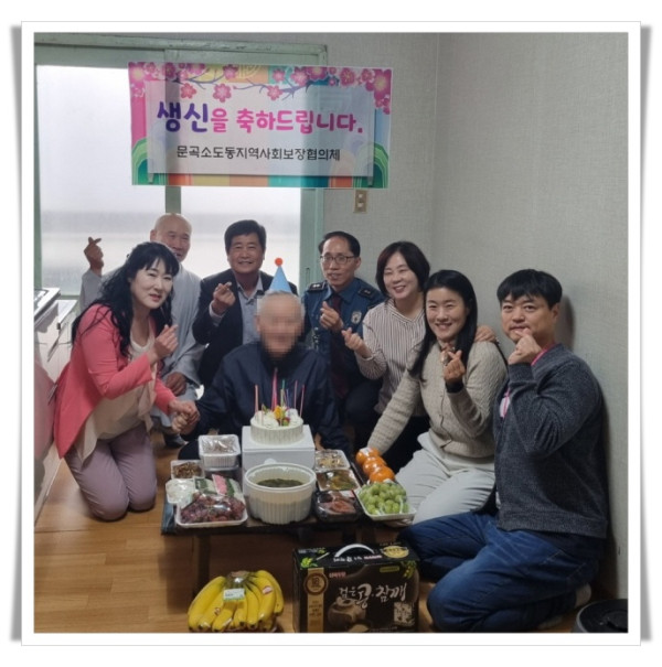 rehi4. 문곡소도동 지역사회보장협의체, ‘찾아가는 어르신 생신 축하 지원사업’ 진행.jpg