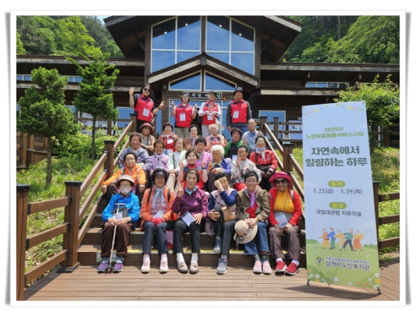 rehi사진 삼척시노인복지관 프로그램 운영.jpeg