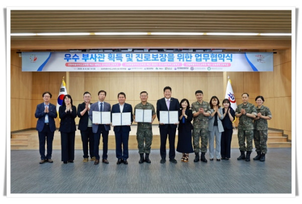 1112hi20250908 우수부사관 획득 및 진로보장을 위한 업무 협약식 (6).JPG