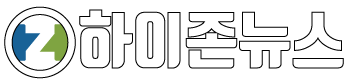 하이존뉴스
